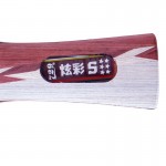 729 Super Color 6 Stars – Table Tennis Bat